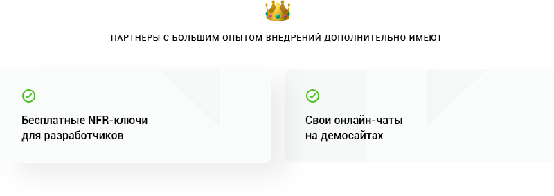 Аспро: Корпоративный сайт 3.0